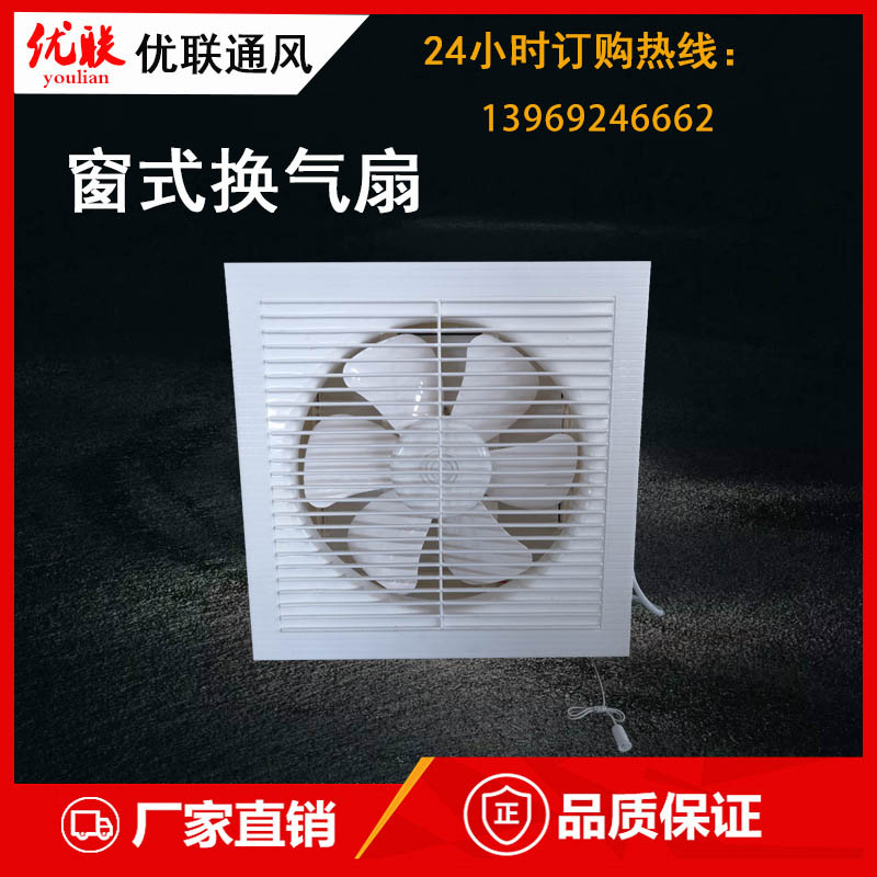廠家直銷靜音高速節能風機抽風機散熱風扇排氣扇排煙工業風扇配件