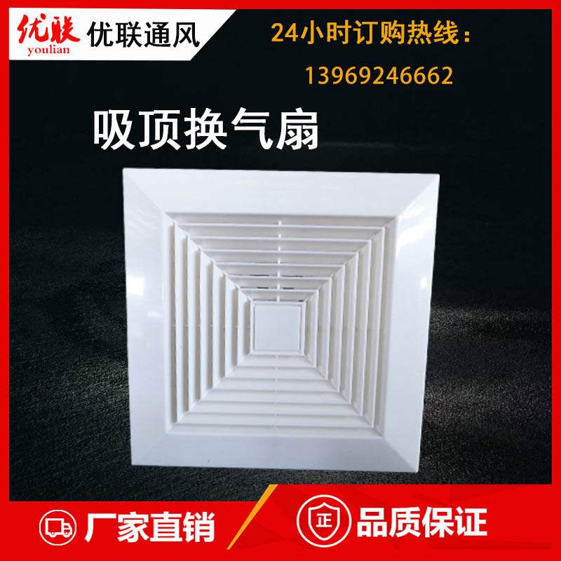 廠家直銷換氣扇廚房衛生間排氣扇排風扇吸頂式通風器靜音換氣扇