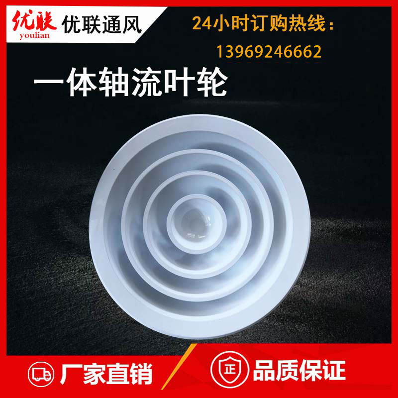 高溫消防排煙風機的設置安裝技巧！