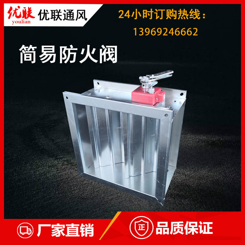 高溫消防排煙風機的兩種運轉方法！